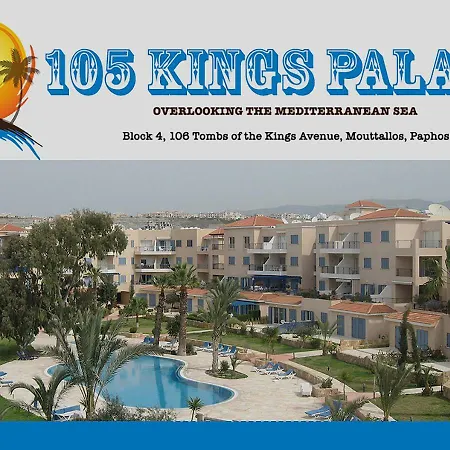 105 Kings Palace - Fabulous 2 Bed, 2 Bath, Large Patio With Garden - Sea Views Apartamento Paphos